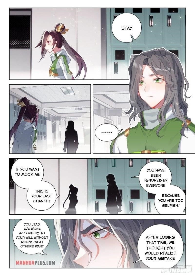 Soul Land IV - The Ultimate Combat Chapter 238.5 - Page 4