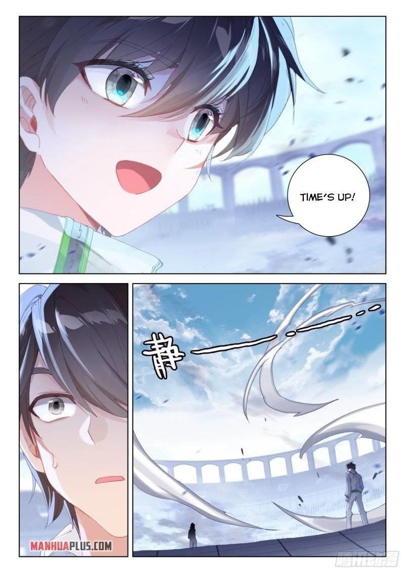 Soul Land IV - The Ultimate Combat Chapter 247.5 - Page 4
