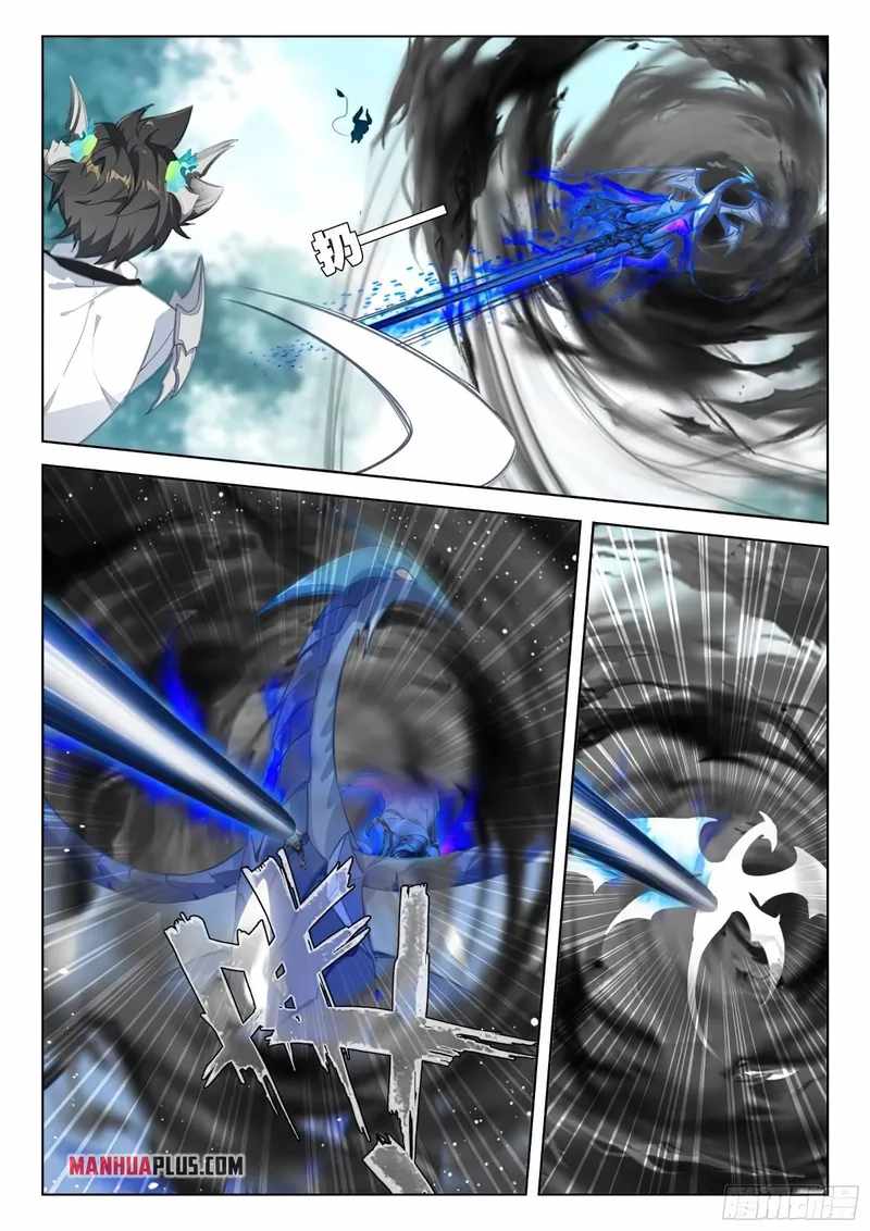 Soul Land IV - The Ultimate Combat Chapter 371.5 - Page 2