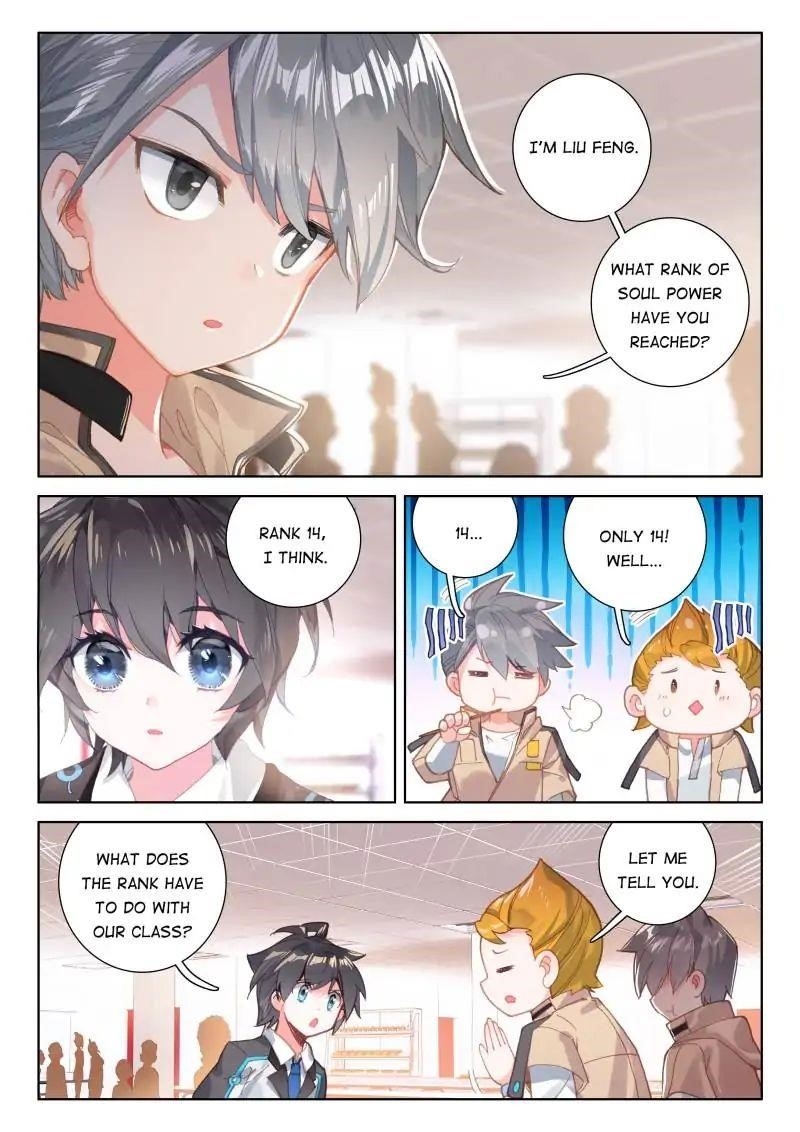 Soul Land IV - The Ultimate Combat Chapter 41 - Page 15
