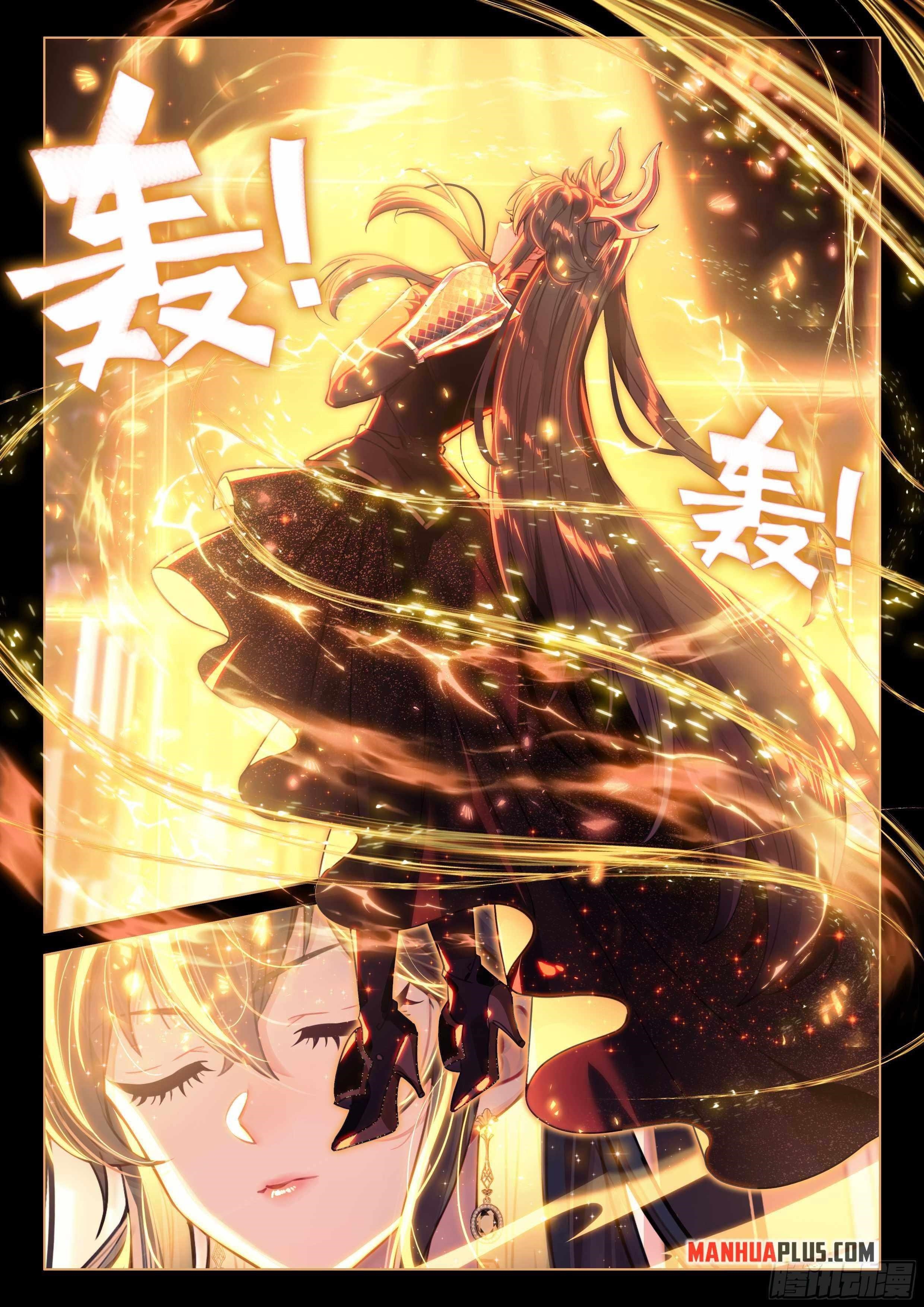 Soul Land IV - The Ultimate Combat Chapter 444.5 - Page 6