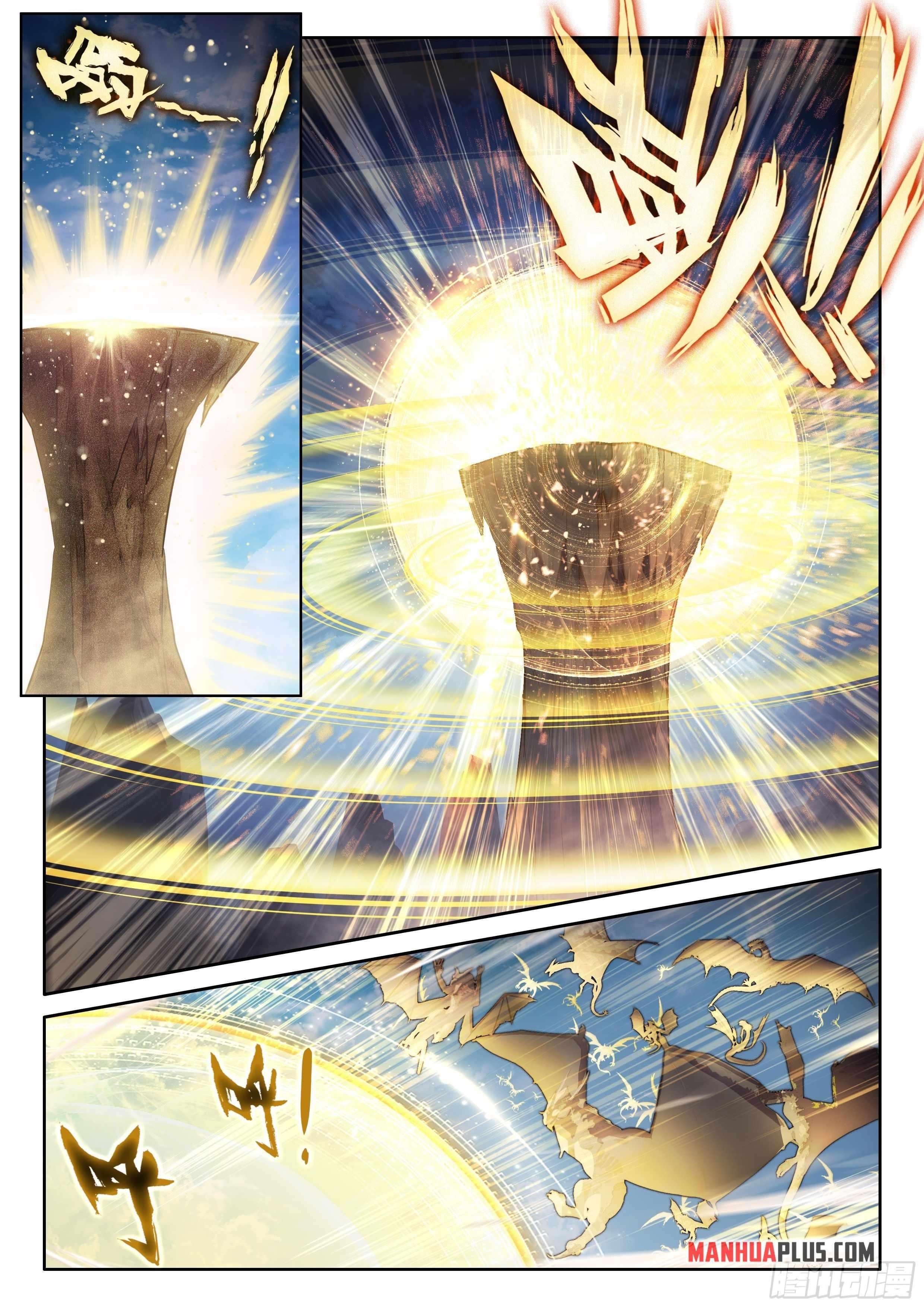Soul Land IV - The Ultimate Combat Chapter 455.5 - Page 3