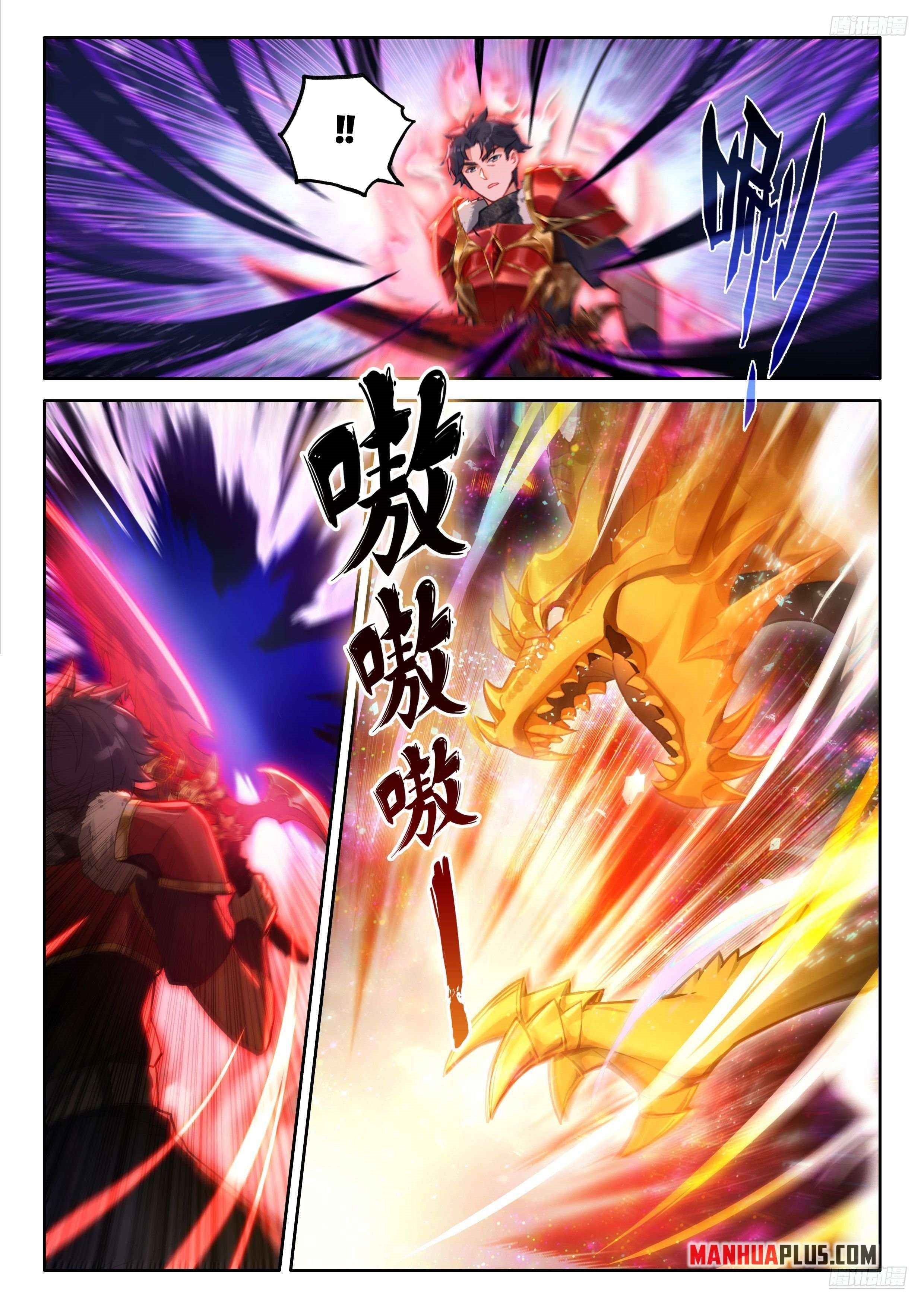 Soul Land IV - The Ultimate Combat Chapter 485.5 - Page 3