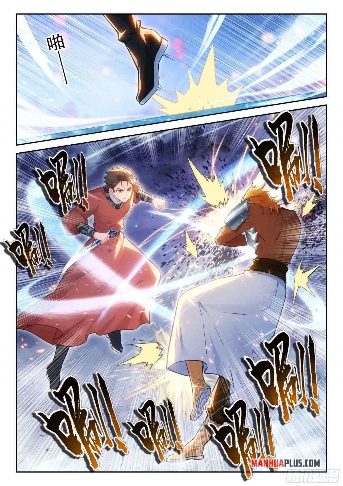 Soul Land IV - The Ultimate Combat Chapter 513.5 - Page 8