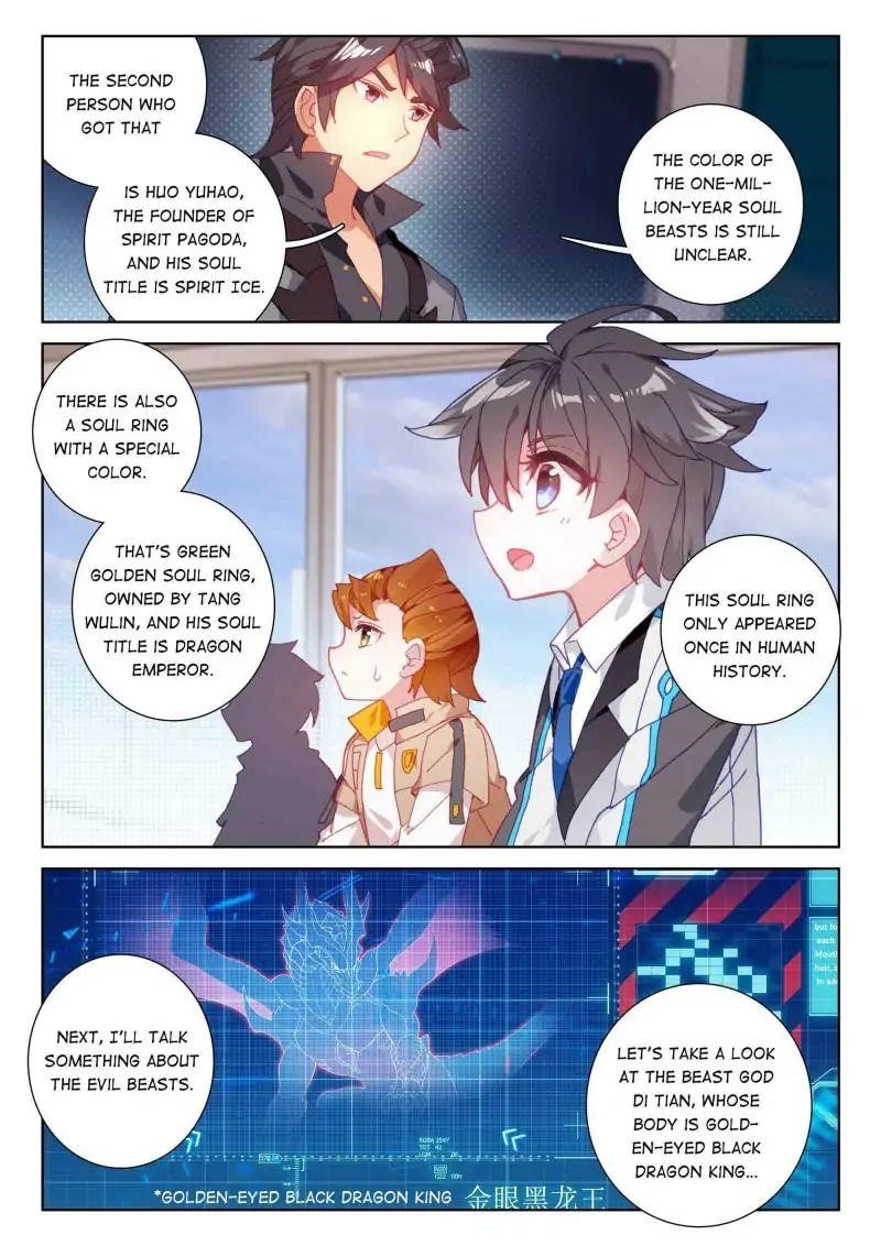 Soul Land IV - The Ultimate Combat Chapter 52 - Page 5