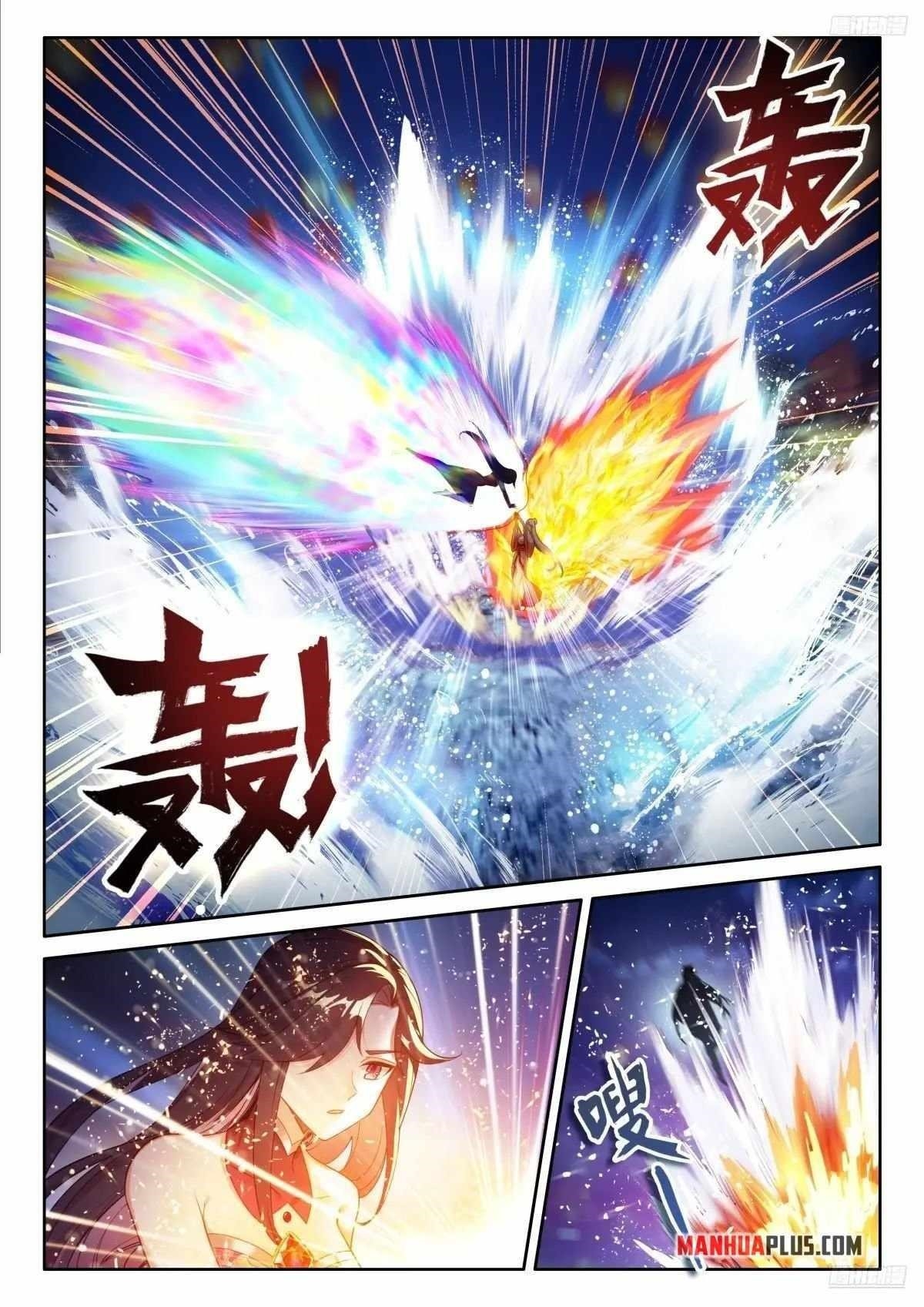 Soul Land IV - The Ultimate Combat Chapter 524.5 - Page 3