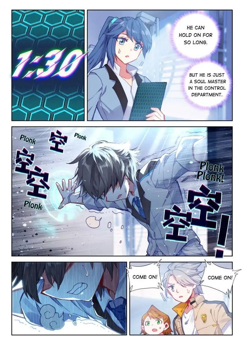 Soul Land IV - The Ultimate Combat Chapter 55 - Page 5