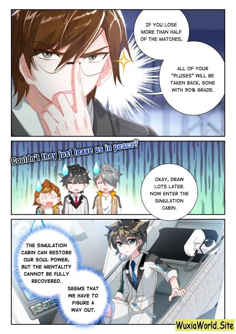 Soul Land IV - The Ultimate Combat Chapter 65 - Page 3