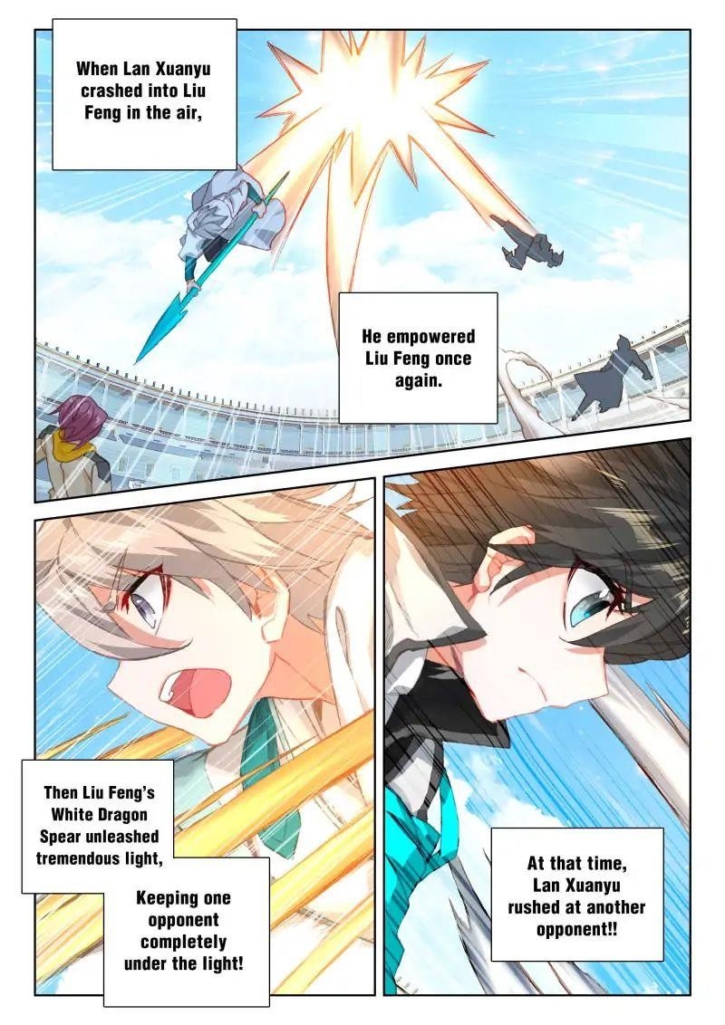 Soul Land IV - The Ultimate Combat Chapter 67 - Page 11