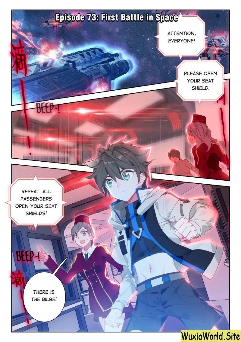 Soul Land IV - The Ultimate Combat Chapter 73 - Page 1