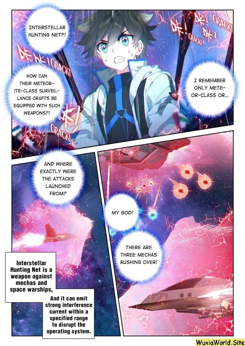 Soul Land IV - The Ultimate Combat Chapter 74 - Page 8