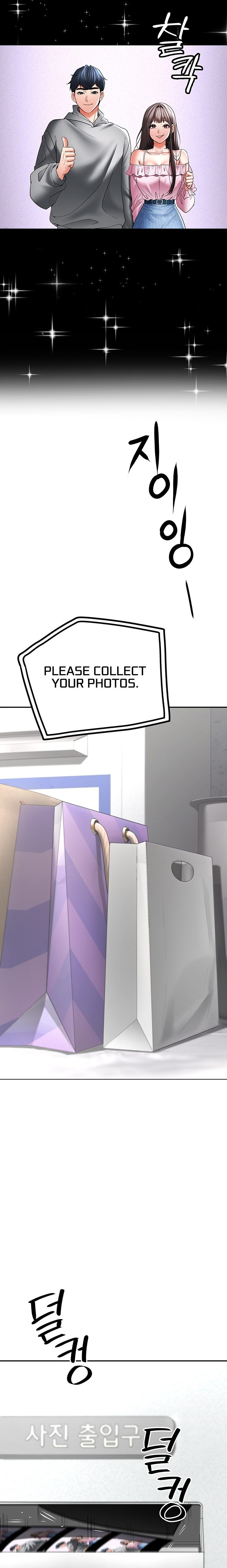 The Inheritor Chapter 11 - Page 26