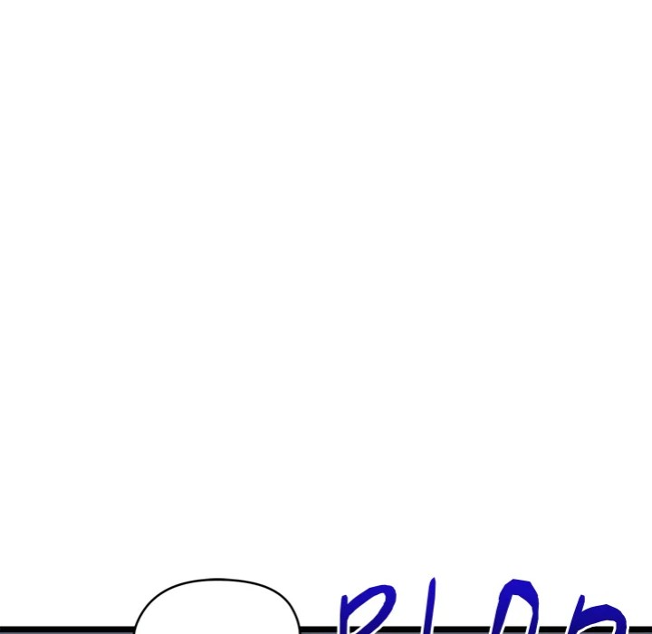 Start Game Chapter 17 - Page 138