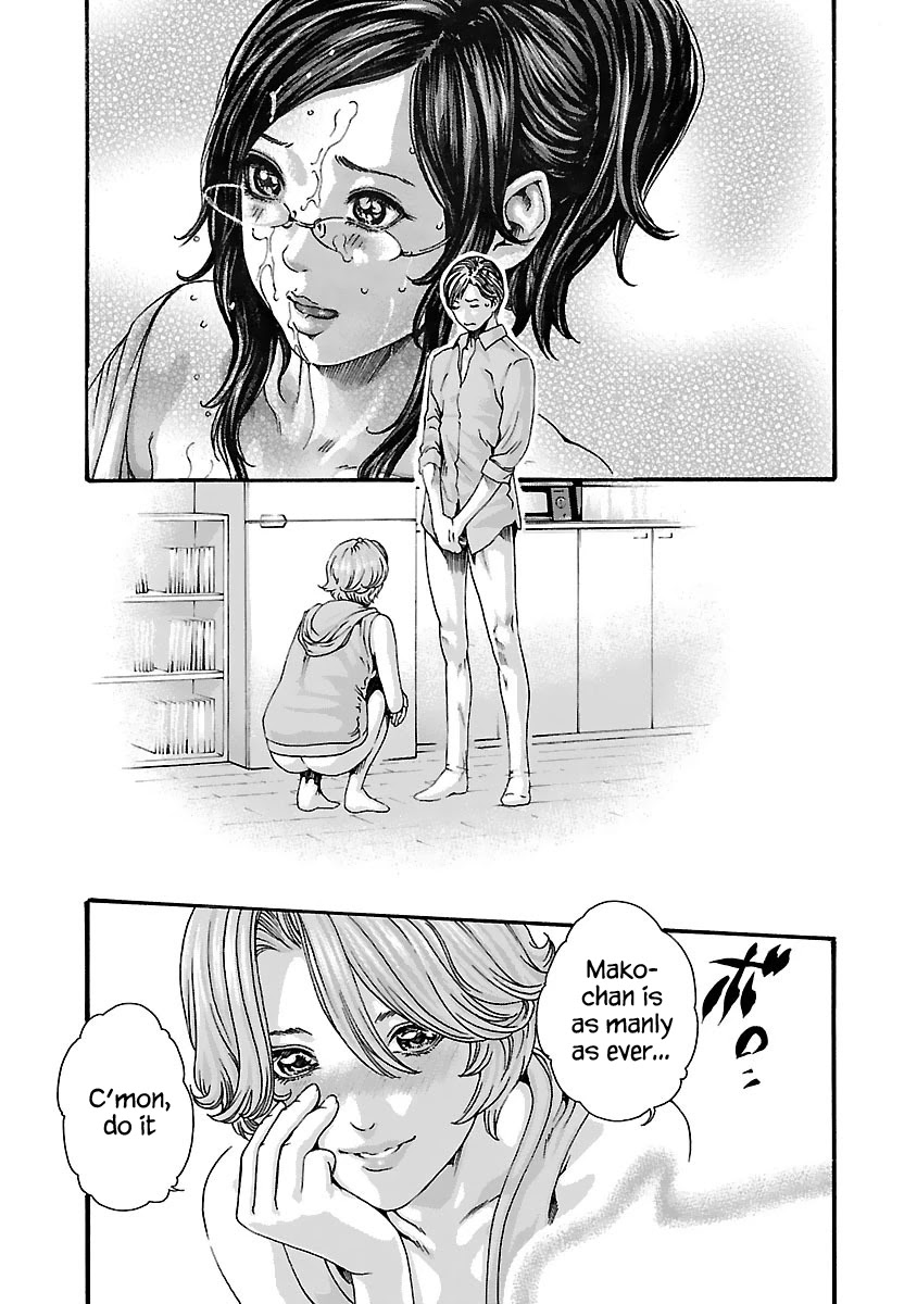 Sense Chapter 78 - Page 11