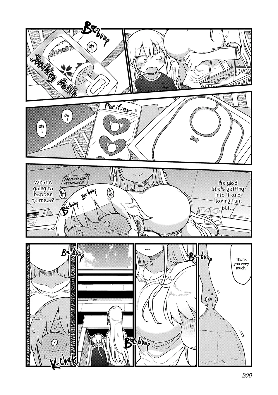 Chichi Chichi Chapter 104 - Page 6