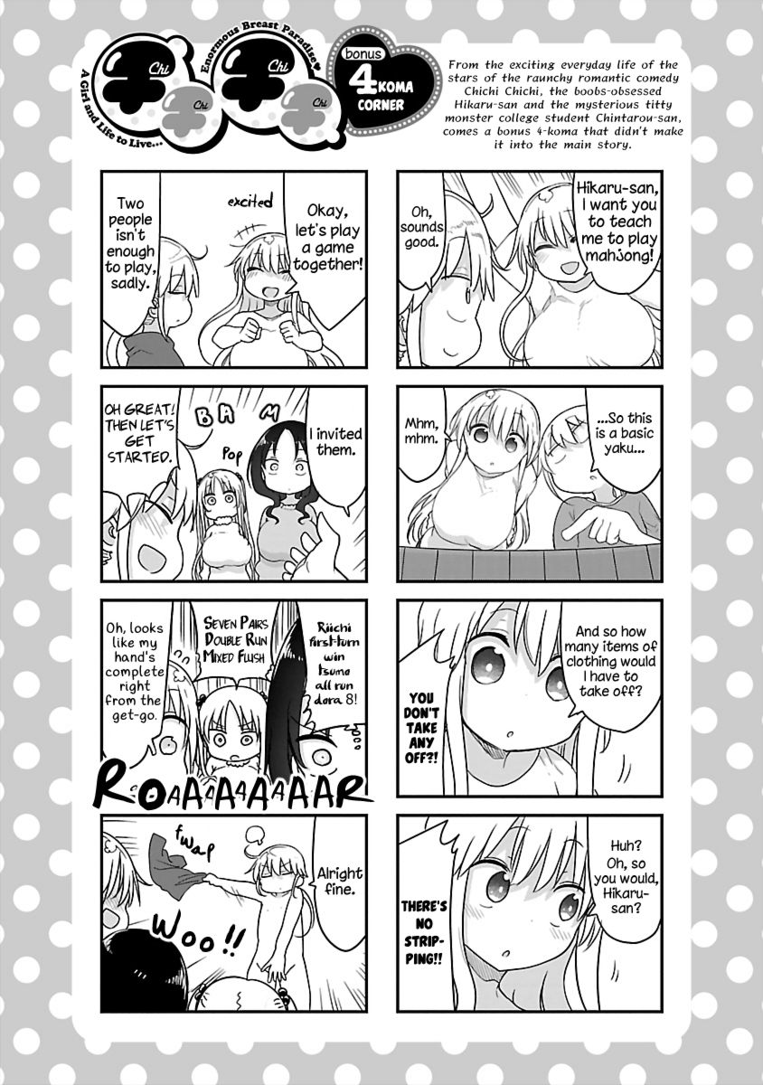 Chichi Chichi Chapter 81 - Page 12