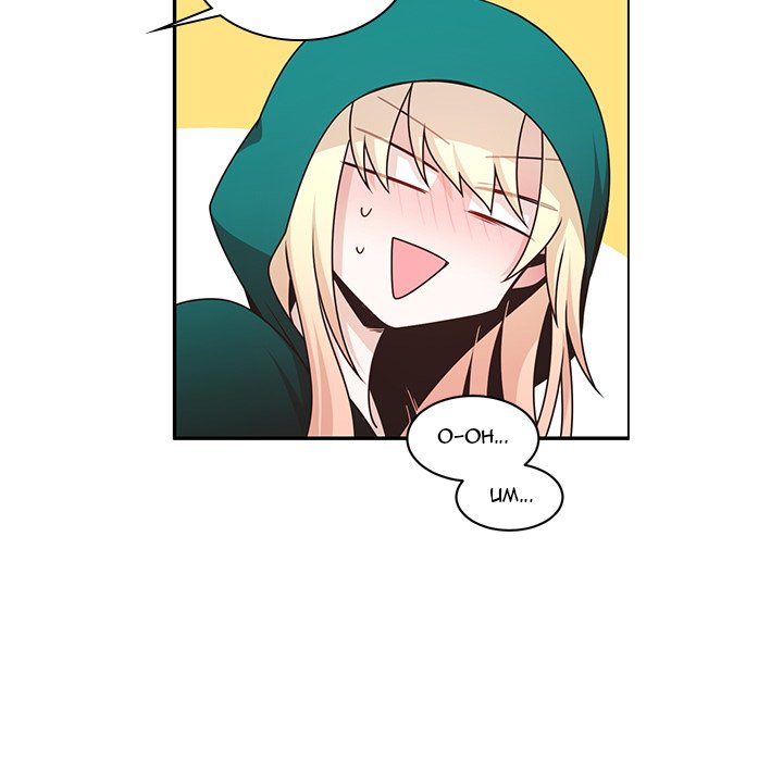 Go Away, Mr.Demon Chapter 227 - Page 5