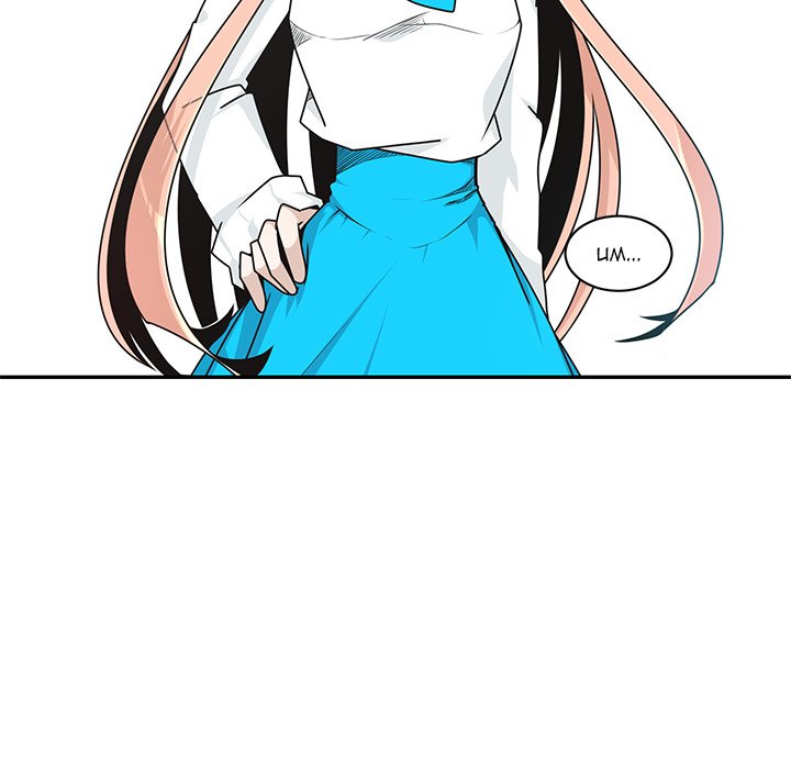 Go Away, Mr.Demon Chapter 249 - Page 63