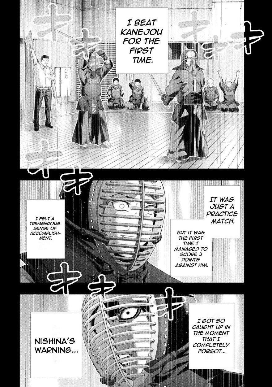 Parallel Paradise Chapter 179 - Page 14