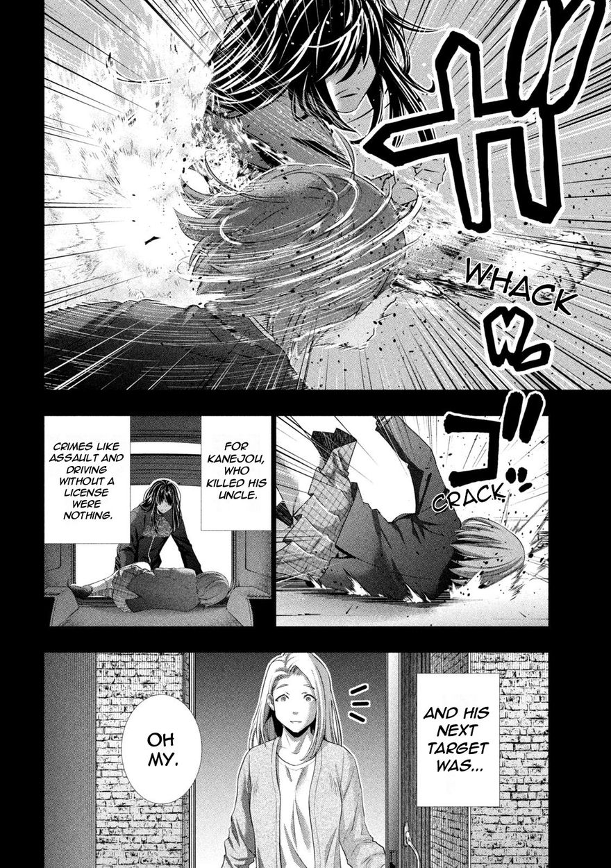 Parallel Paradise Chapter 179 - Page 16