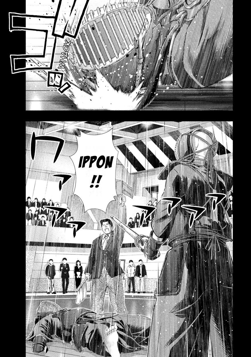 Parallel Paradise Chapter 181 - Page 7