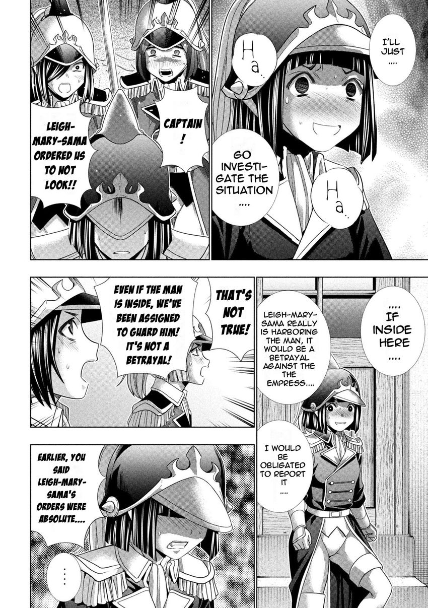 Parallel Paradise Chapter 183 - Page 14