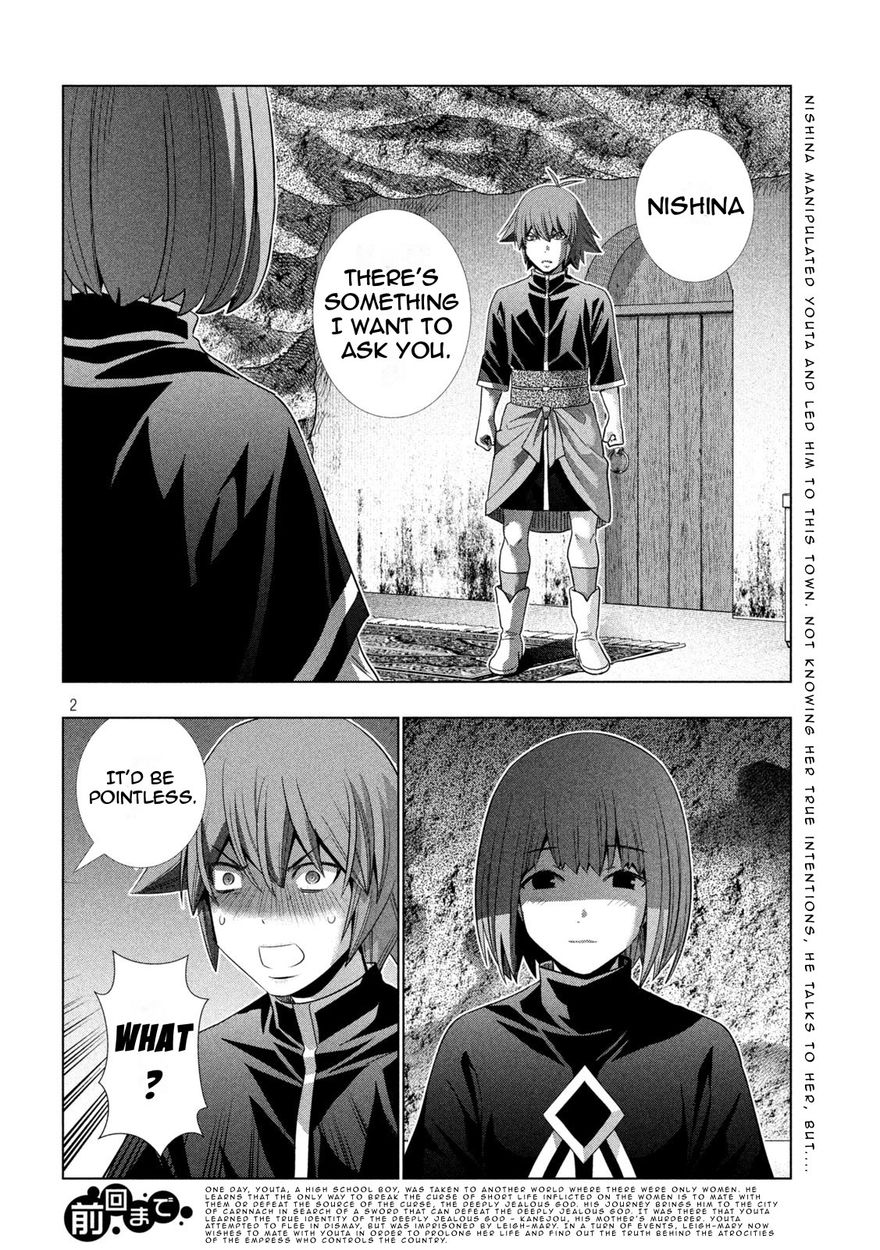 Parallel Paradise Chapter 189 - Page 2