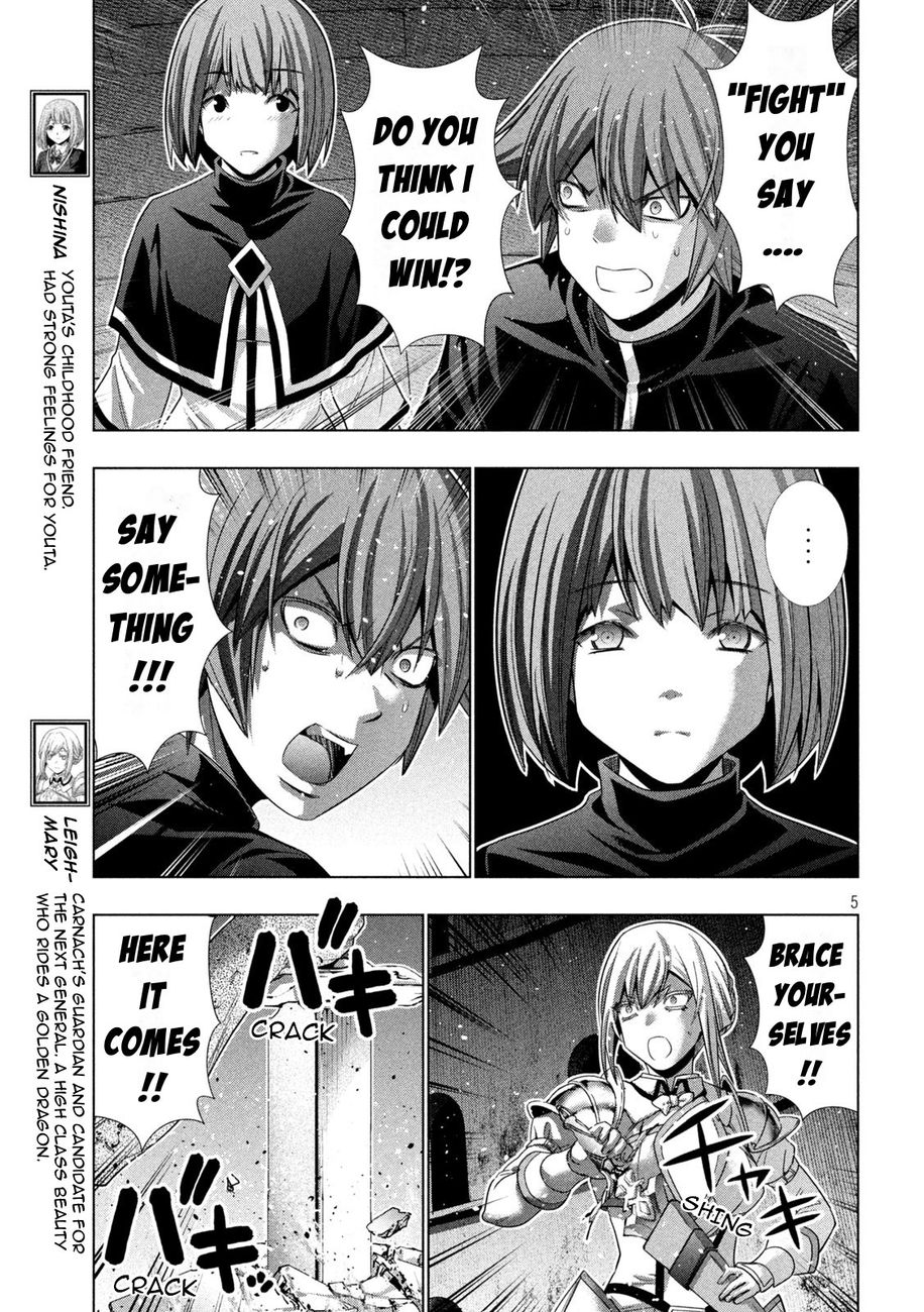 Parallel Paradise Chapter 191 - Page 5