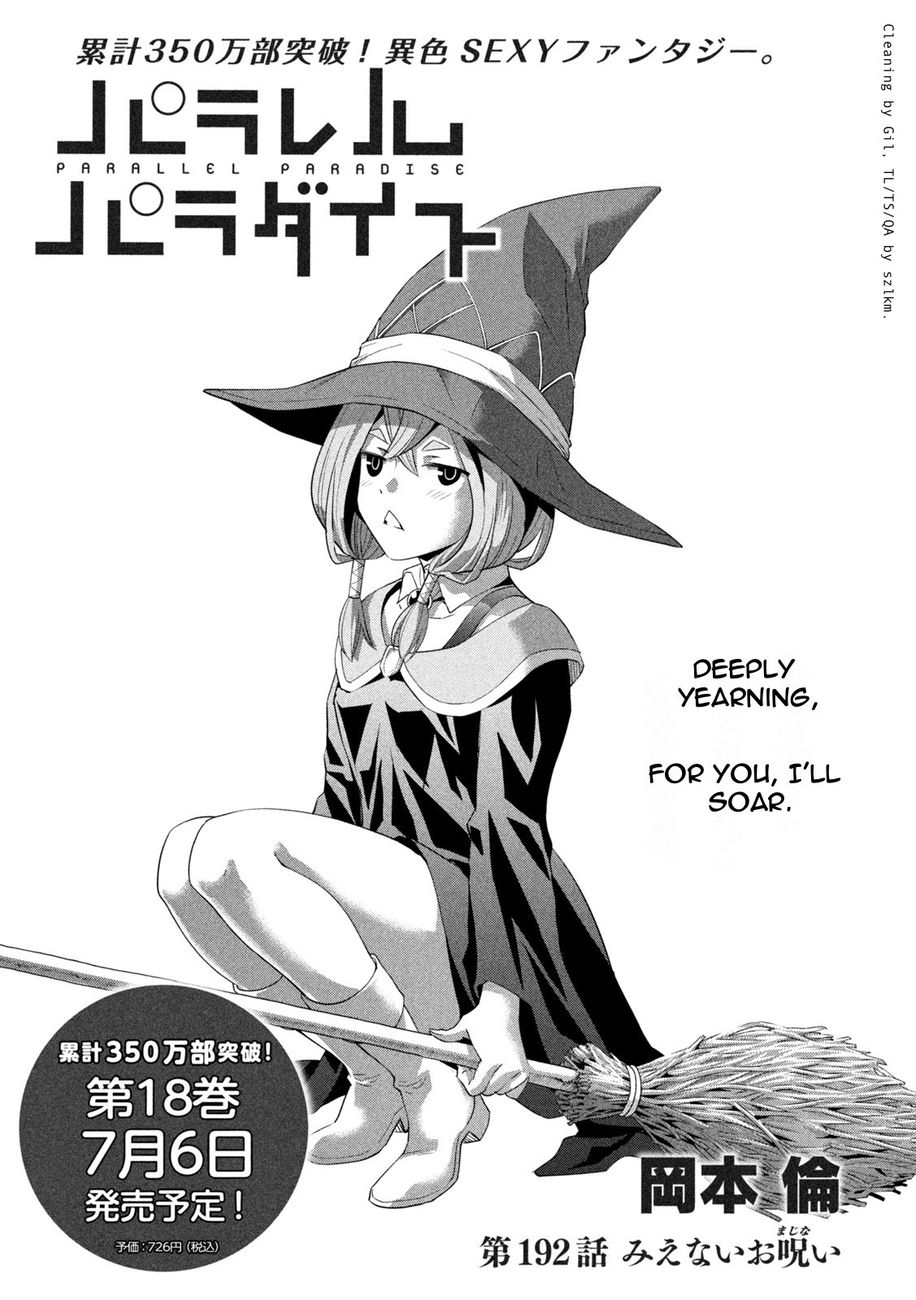Parallel Paradise Chapter 192 - Page 1