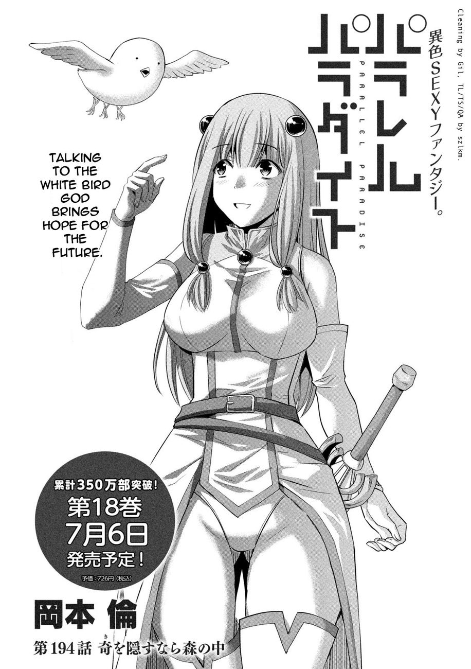 Parallel Paradise Chapter 194 - Page 1