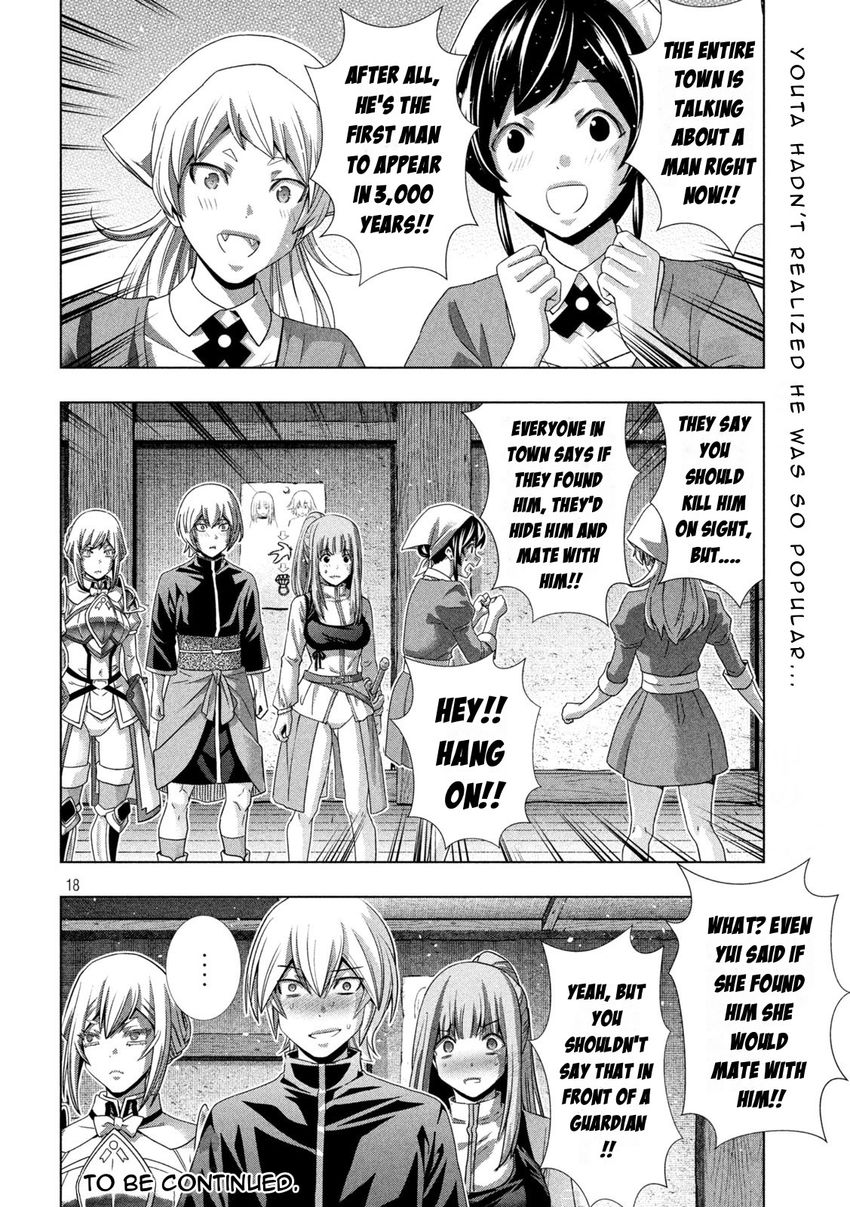 Parallel Paradise Chapter 197 - Page 18
