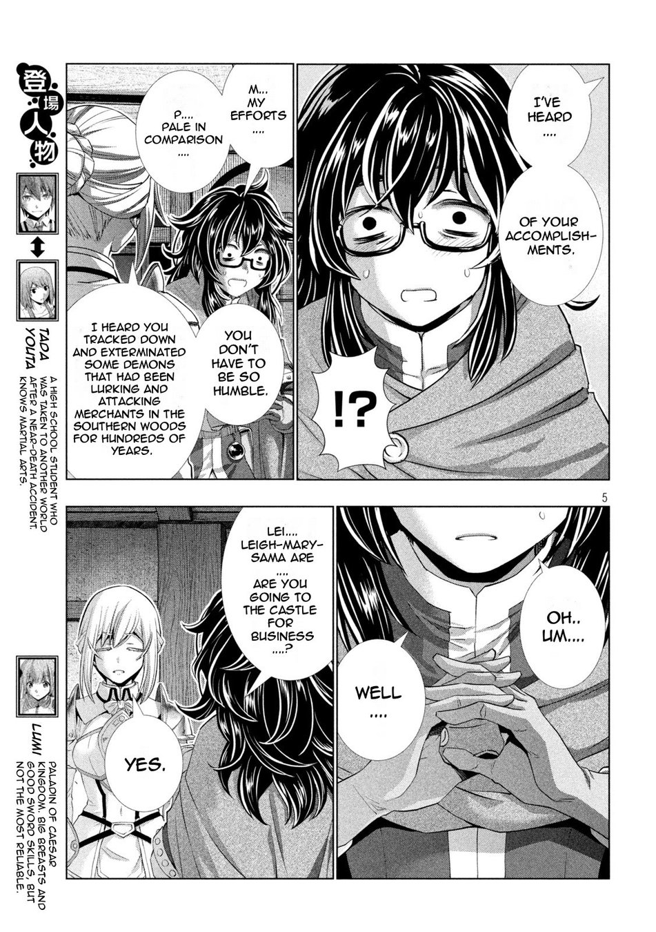 Parallel Paradise Chapter 198 - Page 5