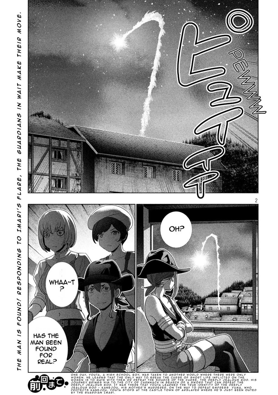 Parallel Paradise Chapter 200 - Page 2