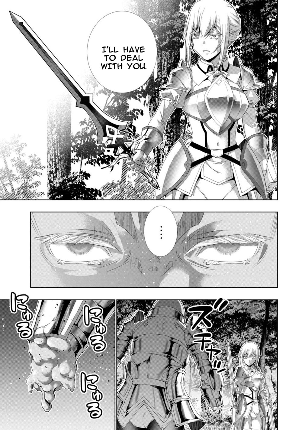 Parallel Paradise Chapter 206 - Page 6