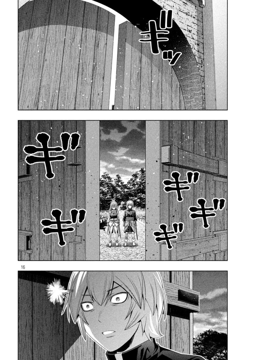 Parallel Paradise Chapter 207 - Page 16