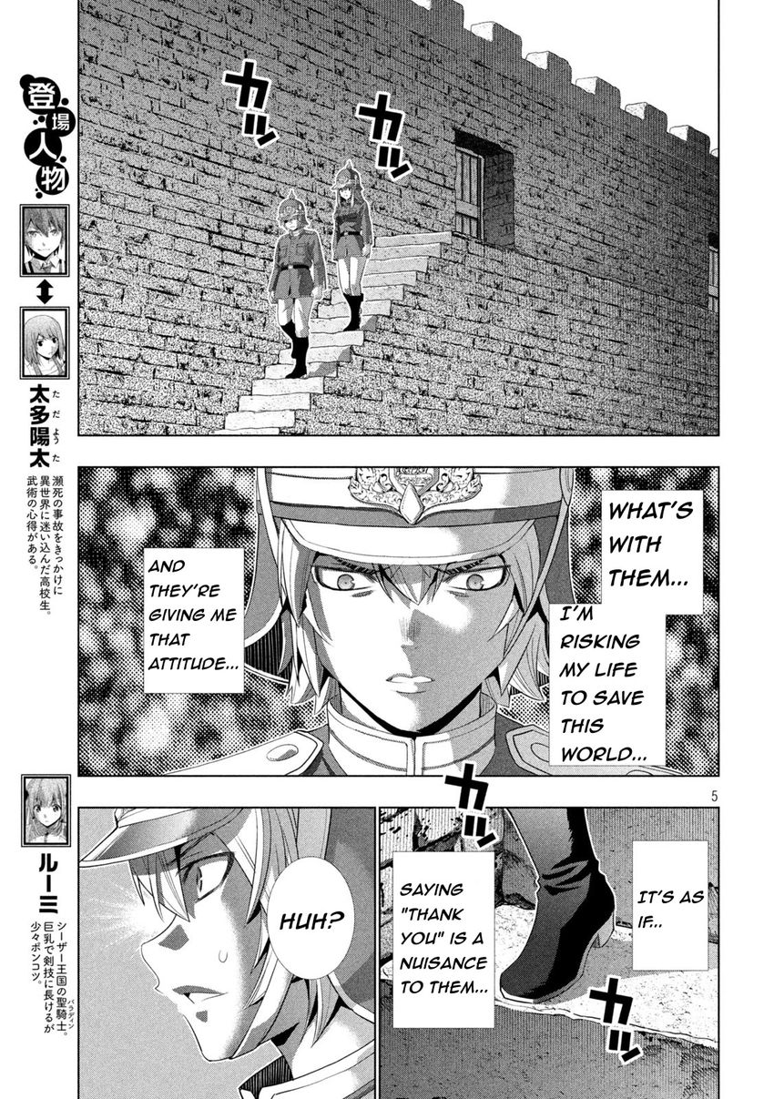 Parallel Paradise Chapter 208 - Page 5