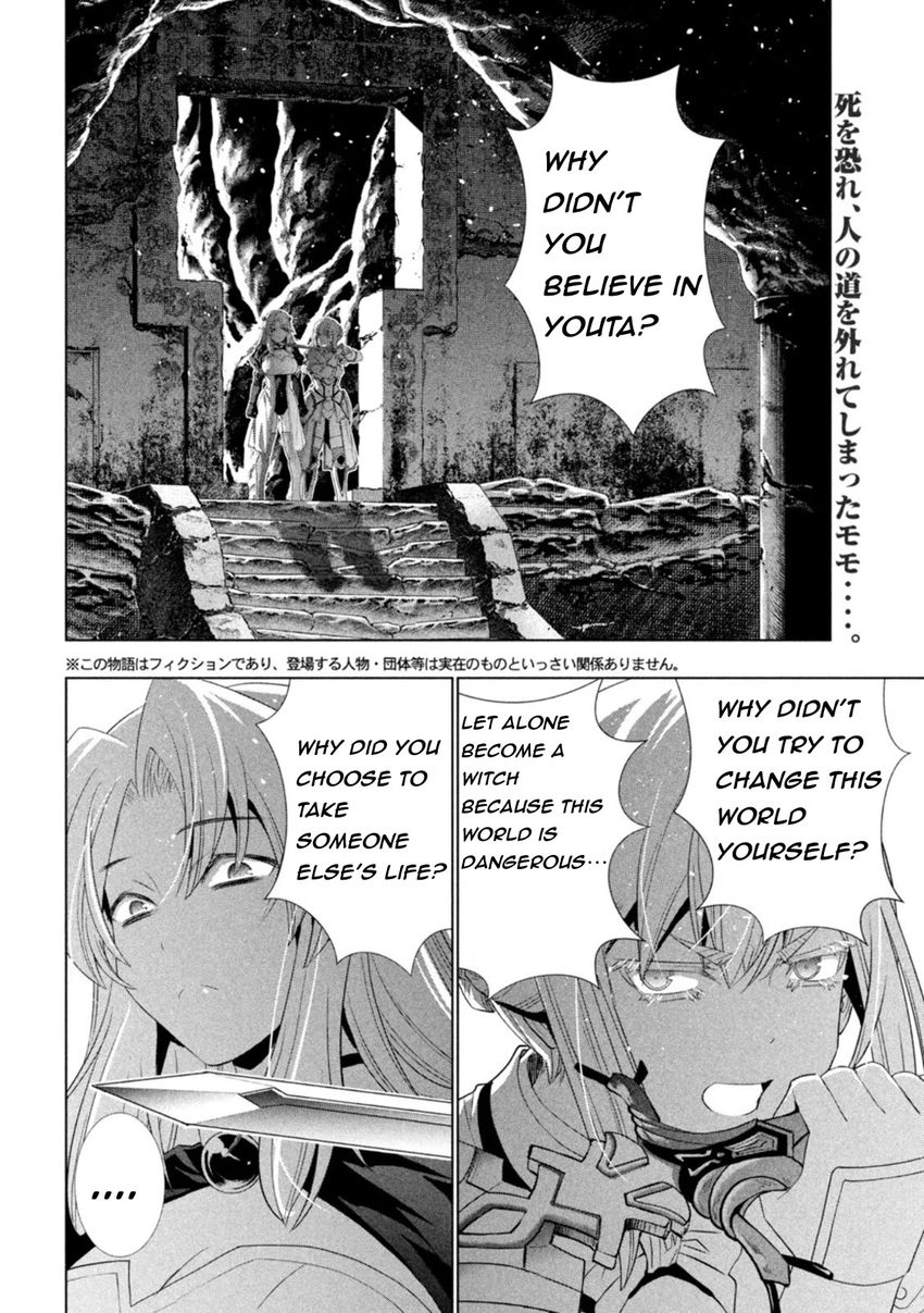 Parallel Paradise Chapter 210 - Page 2