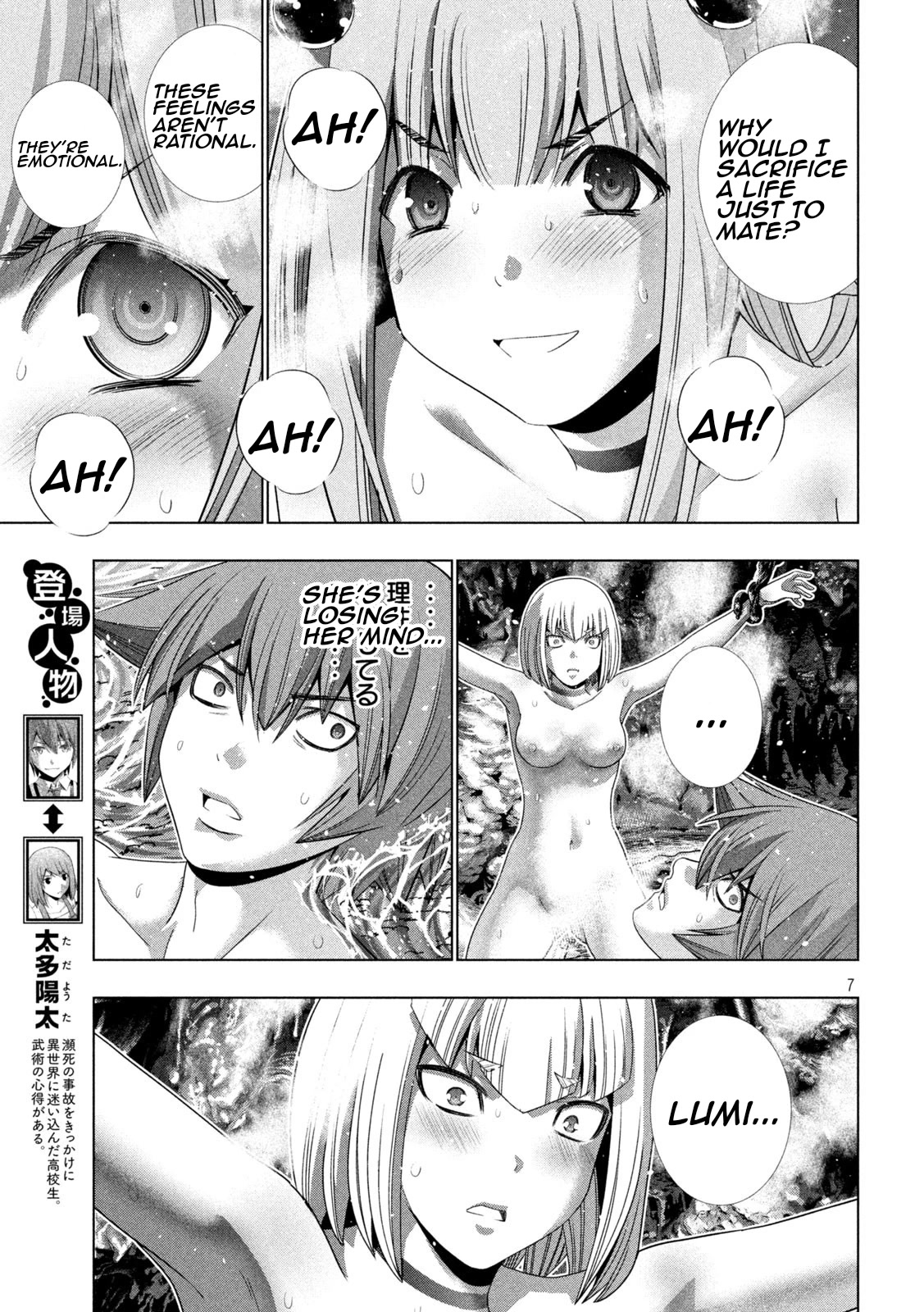Parallel Paradise Chapter 214 - Page 7