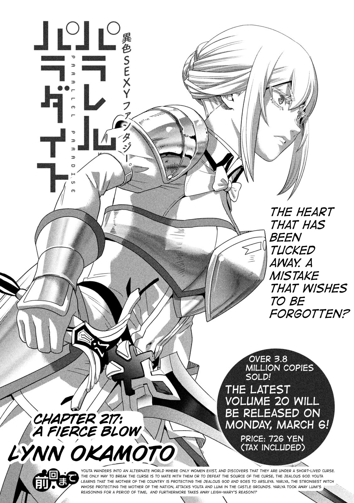 Parallel Paradise Chapter 217 - Page 1