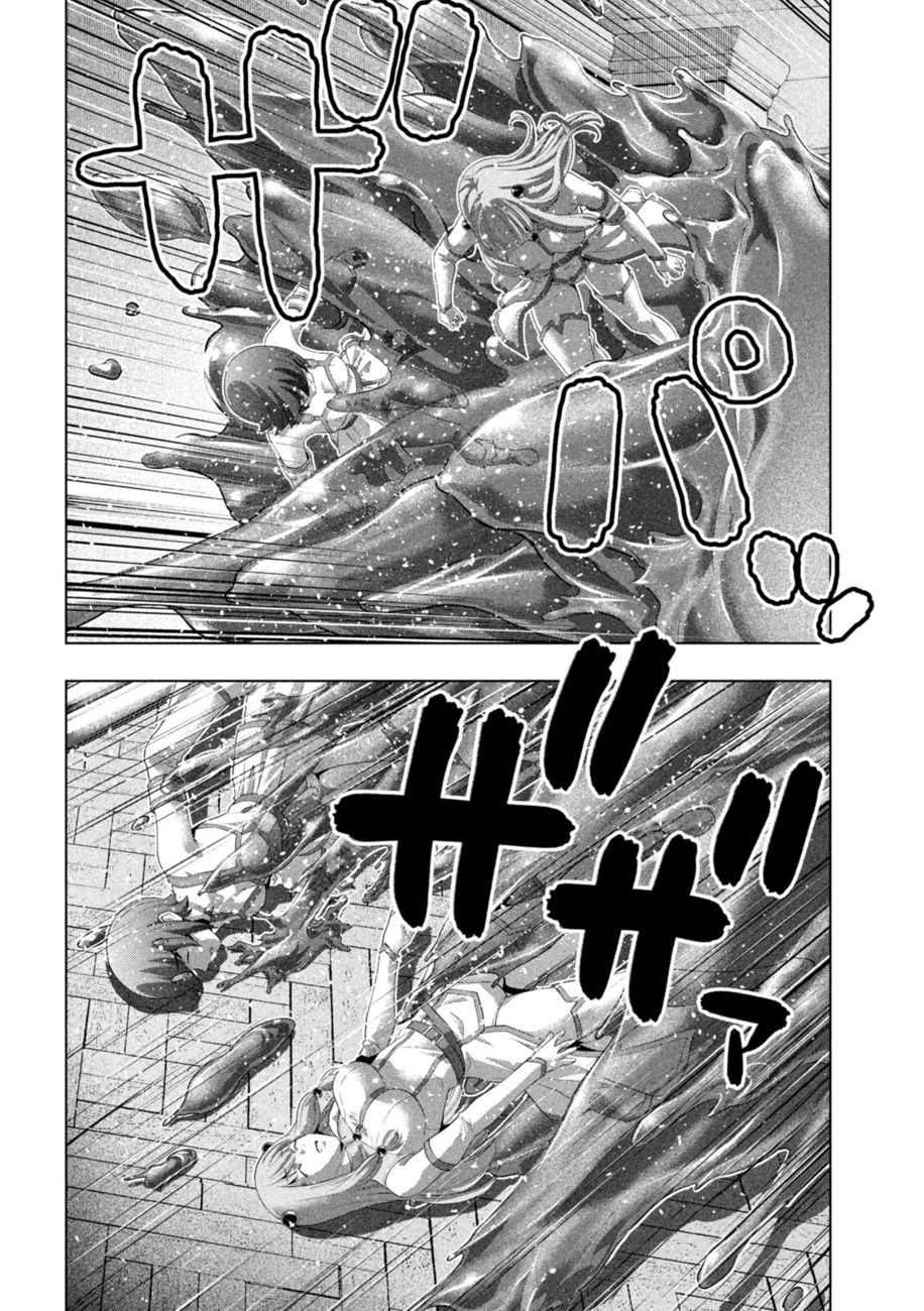 Parallel Paradise Chapter 230 - Page 16