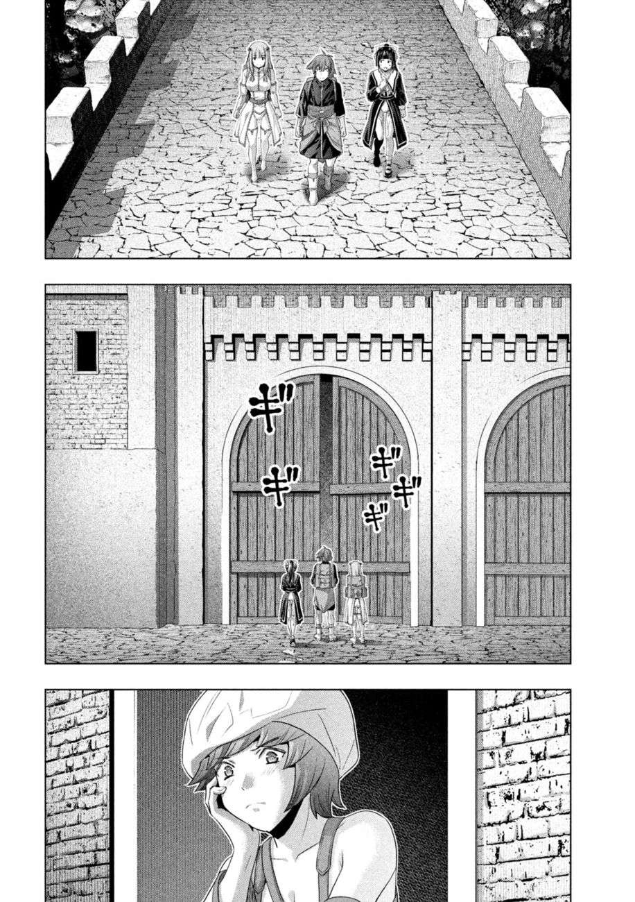 Parallel Paradise Chapter 235 - Page 14
