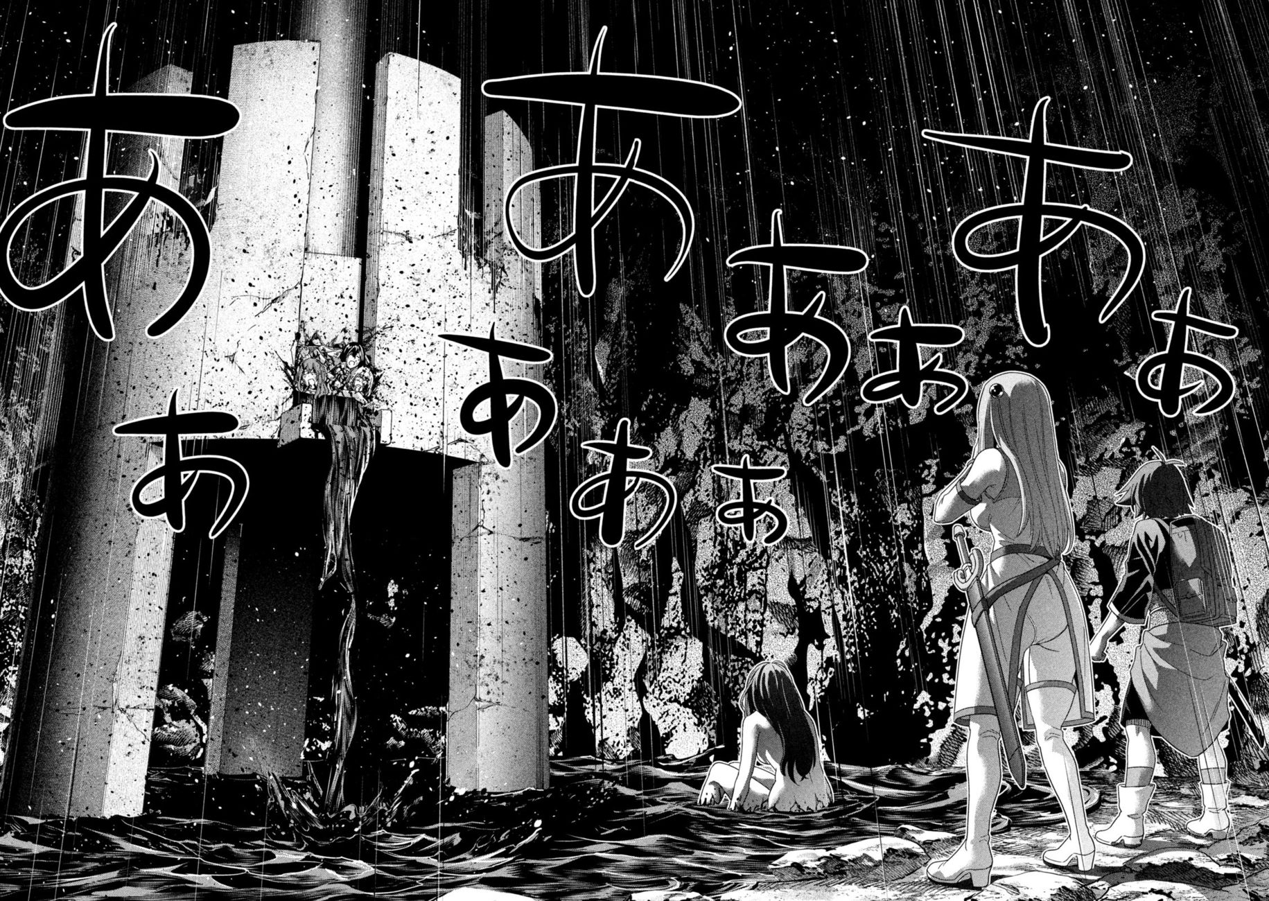 Parallel Paradise Chapter 238 - Page 16