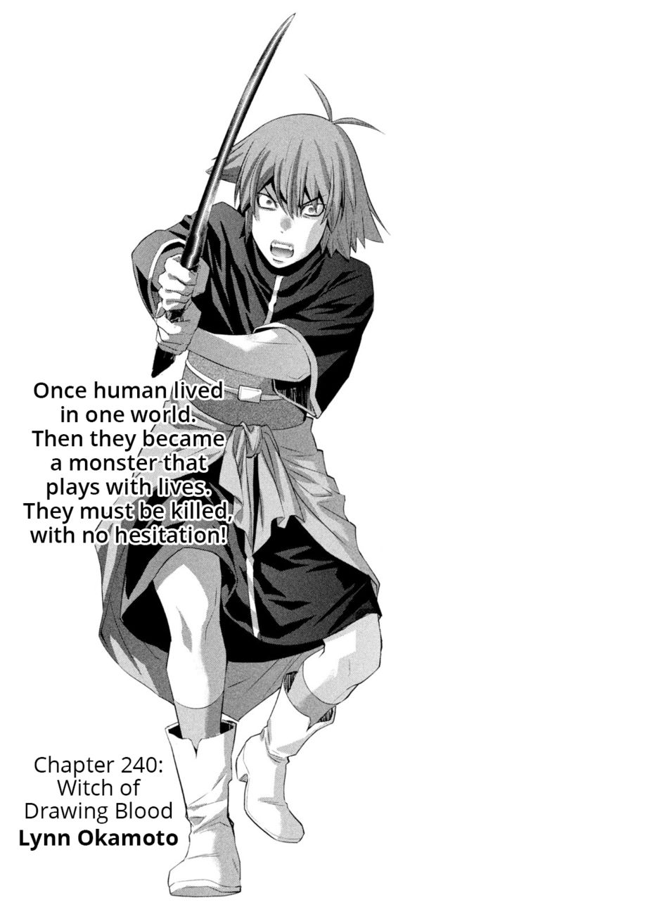 Parallel Paradise Chapter 240 - Page 1
