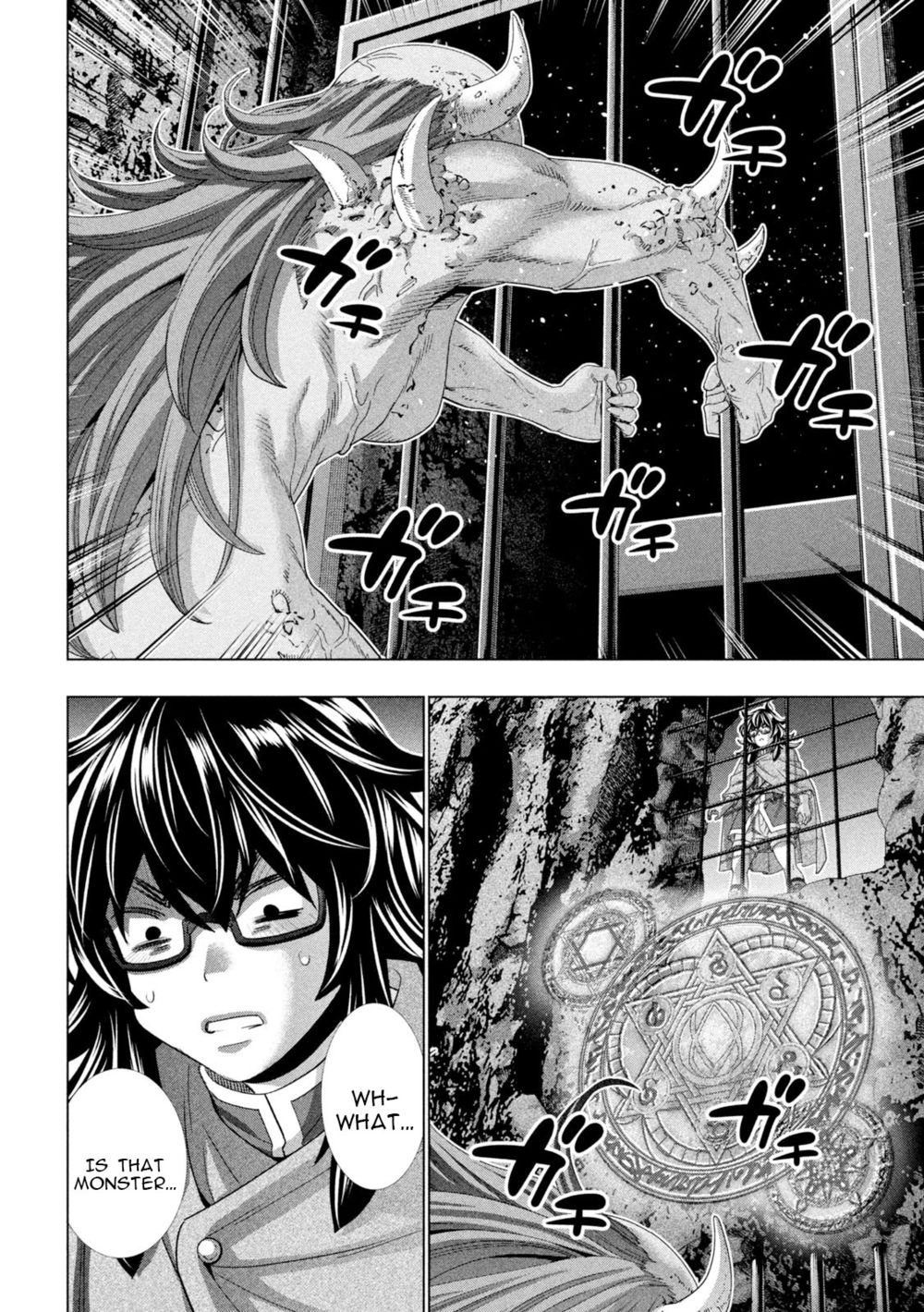 Parallel Paradise Chapter 244 - Page 2