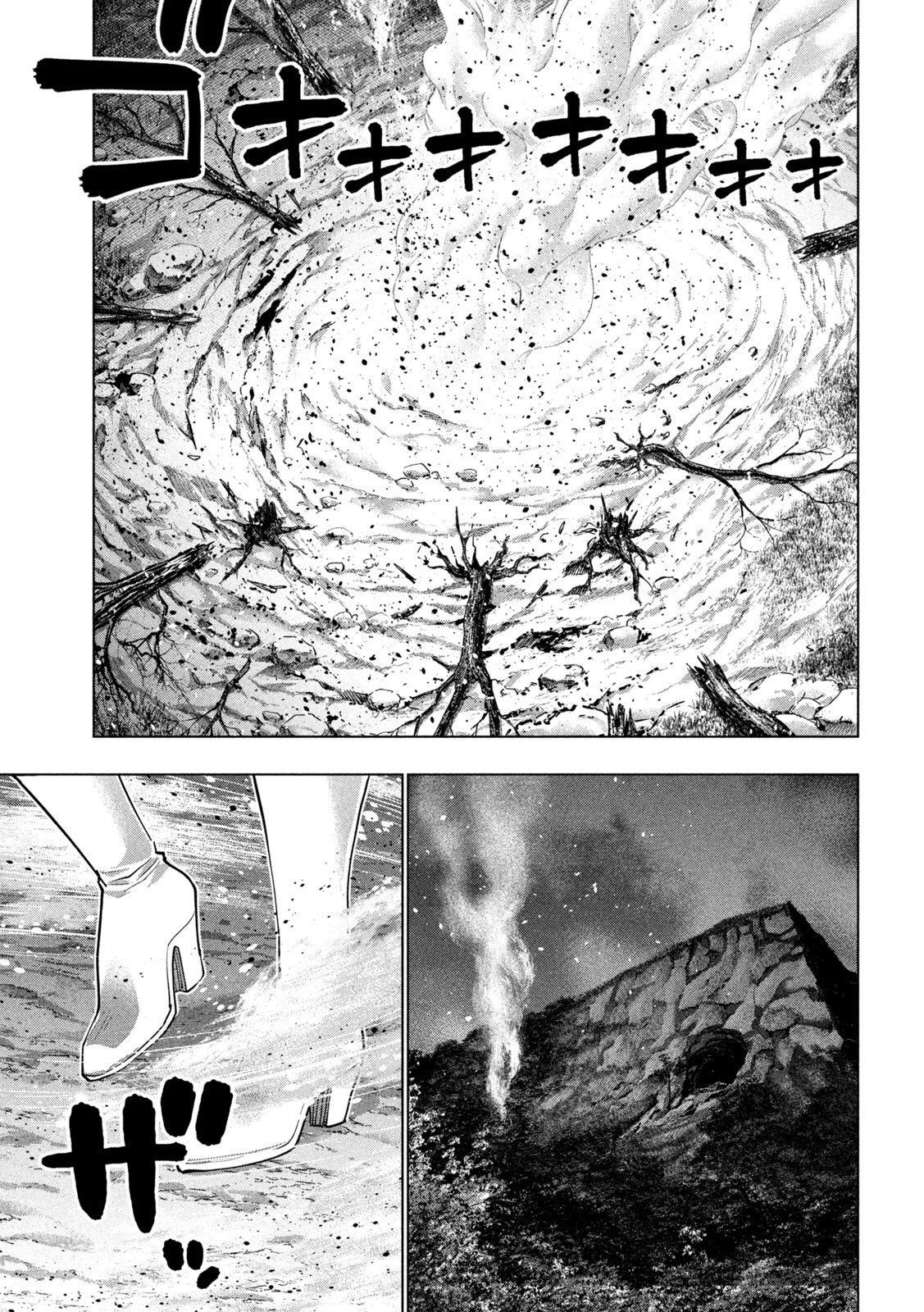 Parallel Paradise Chapter 248 - Page 13