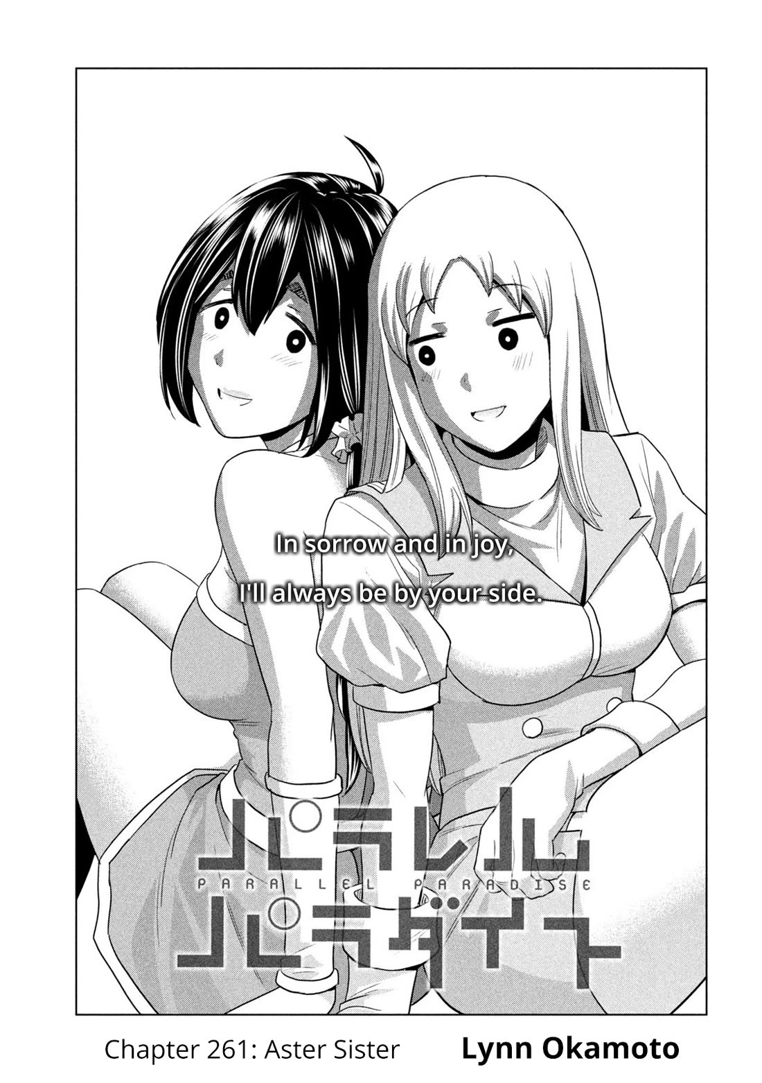 Parallel Paradise Chapter 261 - Page 1