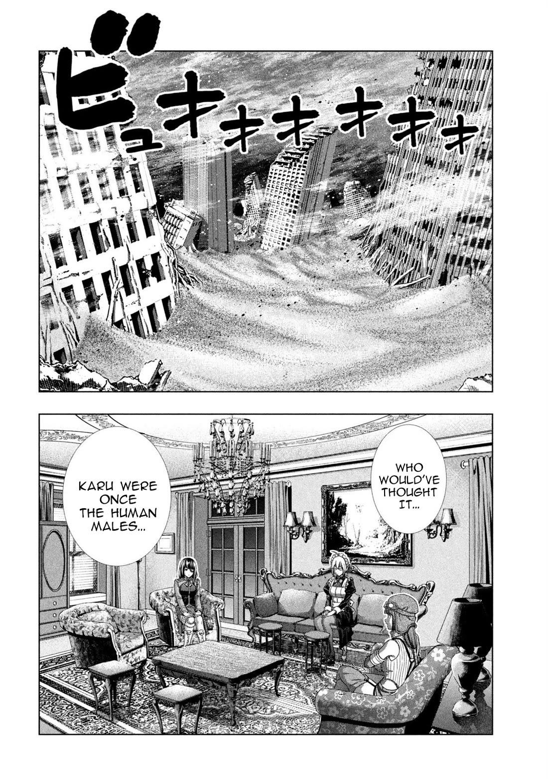 Parallel Paradise Chapter 261 - Page 14