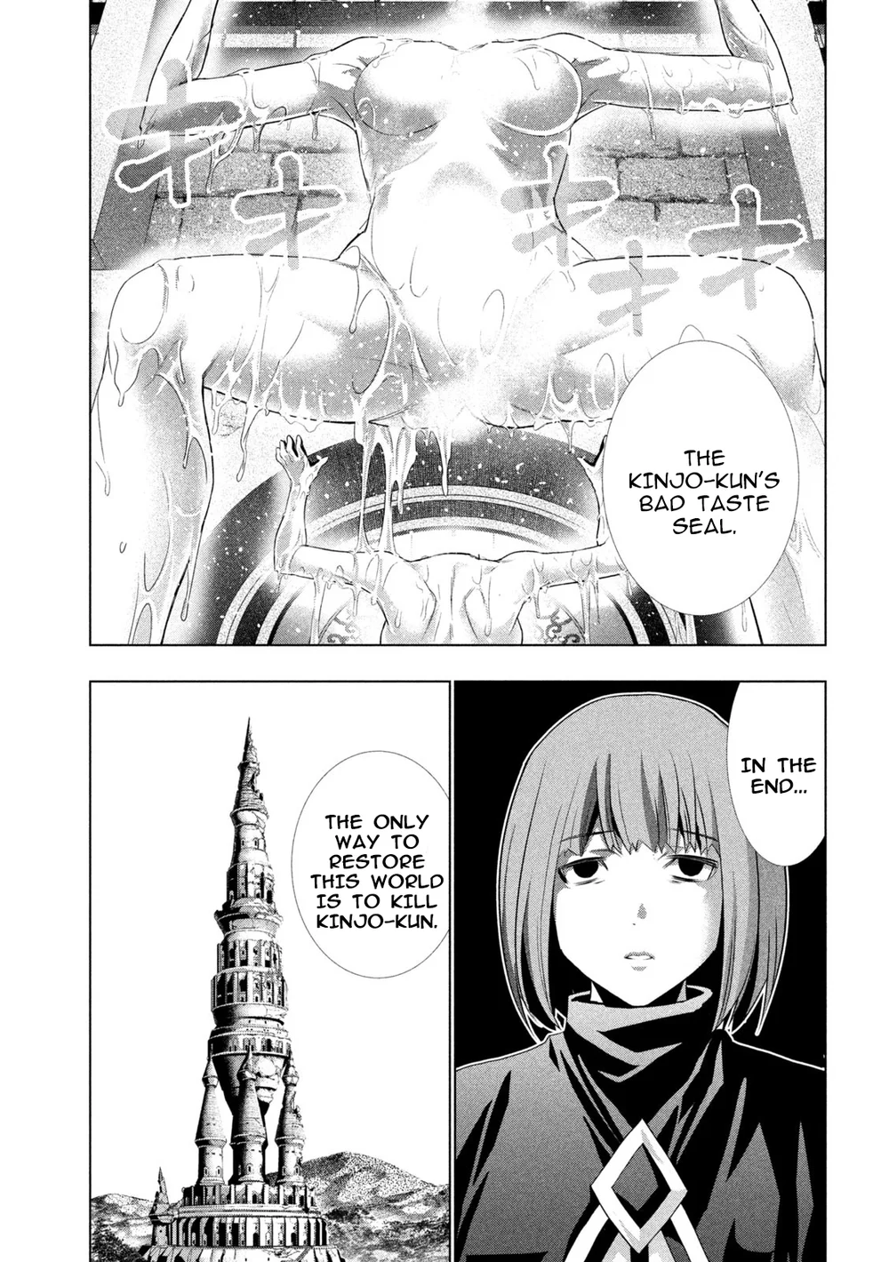 Parallel Paradise Chapter 262 - Page 9