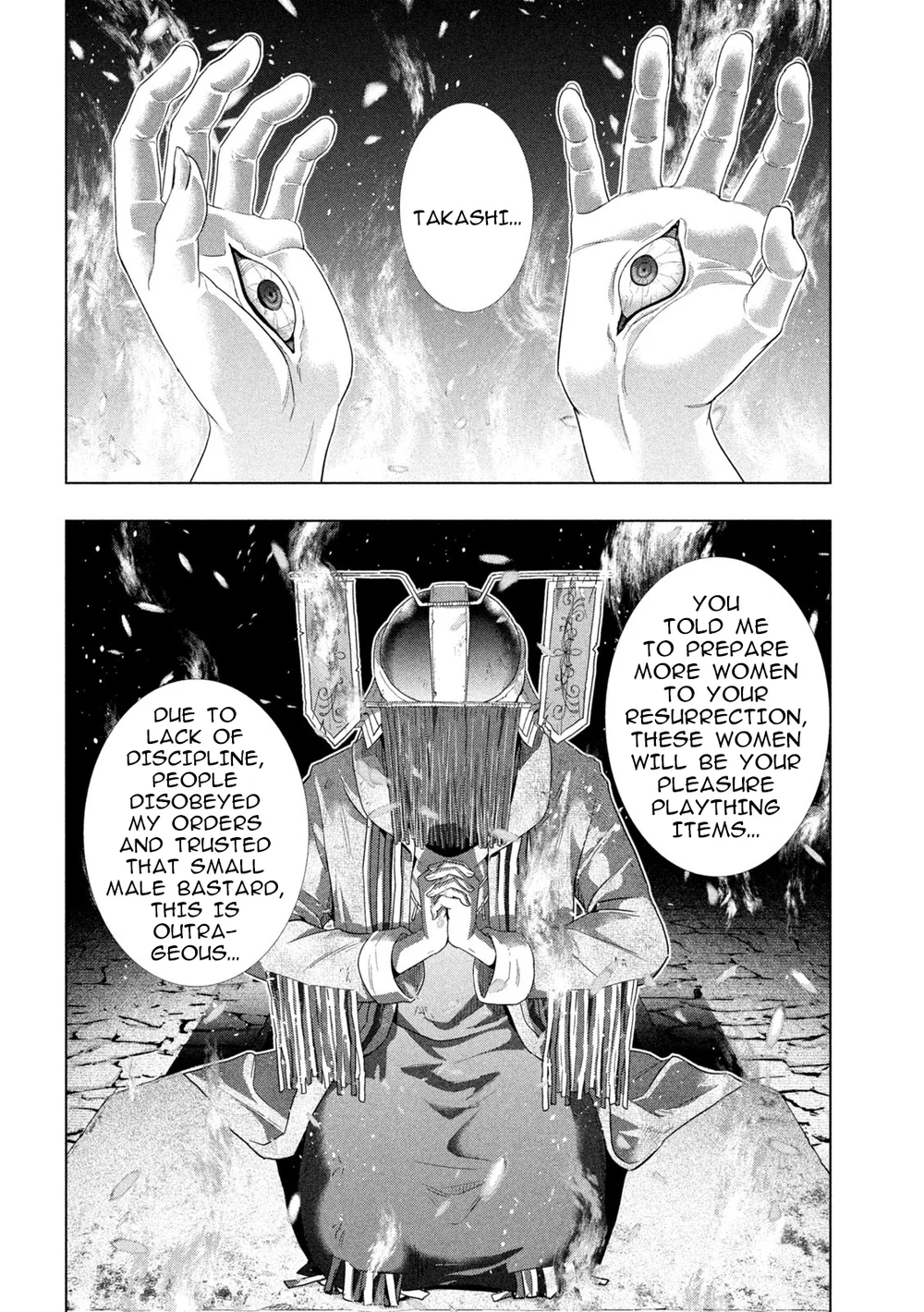 Parallel Paradise Chapter 264 - Page 14