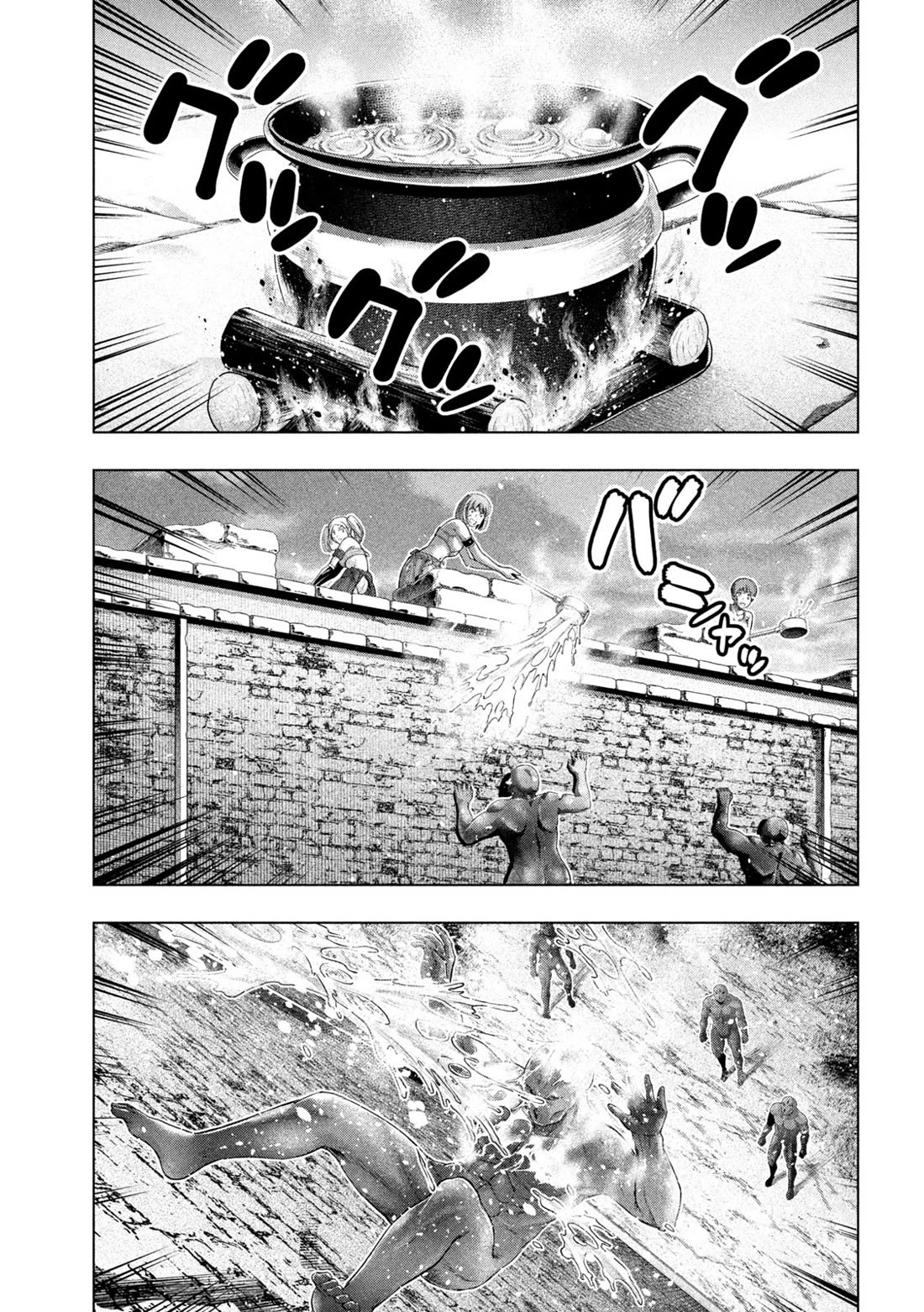Parallel Paradise Chapter 267 - Page 7